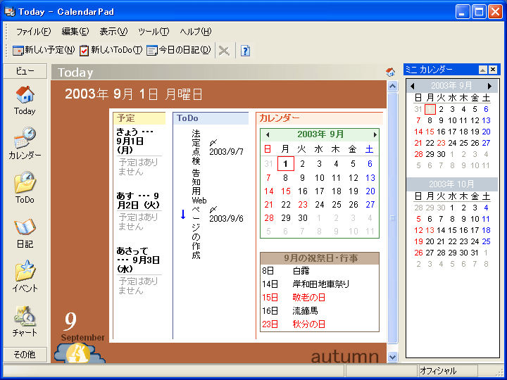 CalendarPad