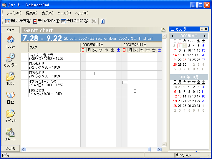 CalendarPad