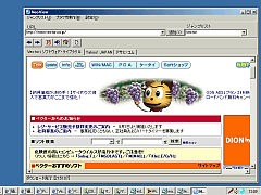 NeoView