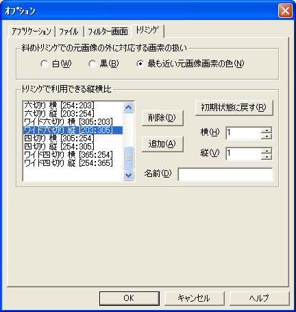 sڂEԂꃌXL[