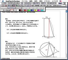 Vector Geoflair 新着ソフトレビュー