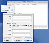 Password Master 2.5.1