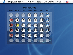 DigiCalendar