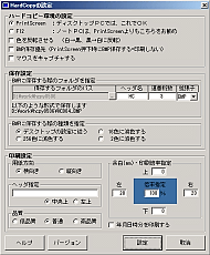 Kazuasa's HardCopy SS