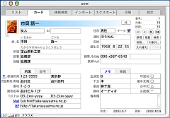 PowerAddress MX