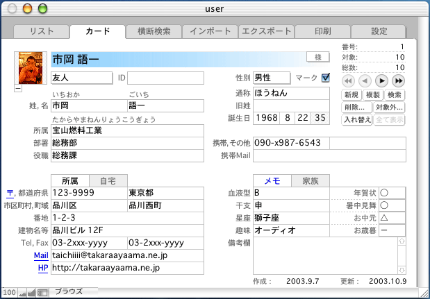 PowerAddress MX