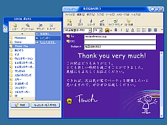 IncrediMail WOW!