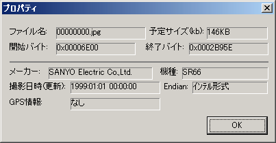 MediaRescue.R2 Personal