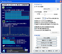 Memory Booster