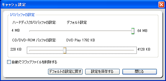 Memory Booster