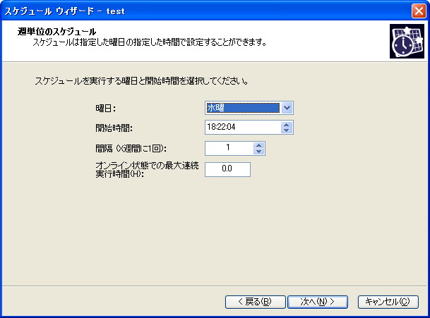 PerfectDisk