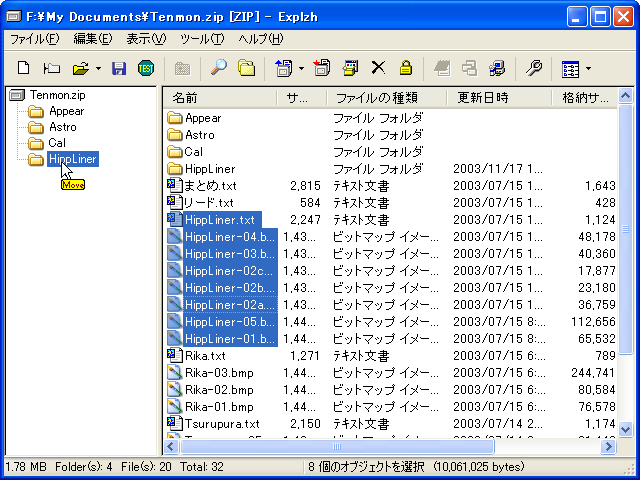 Explzh for Windows