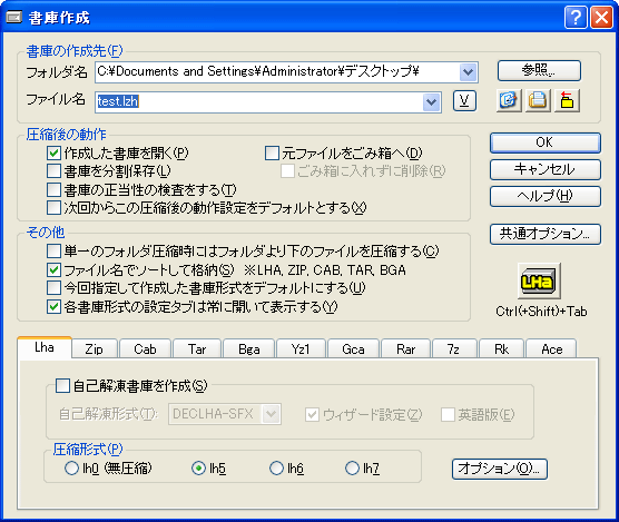 Explzh for Windows