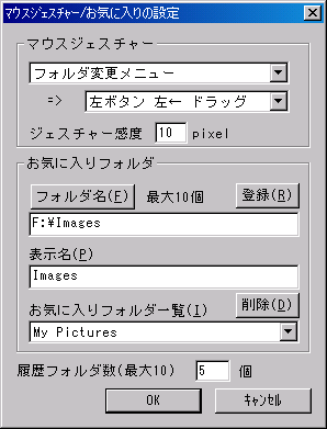 Fasie