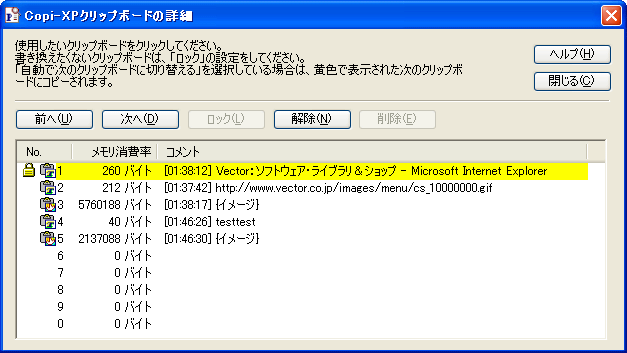 Copi-XP