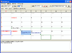 hyCalendar