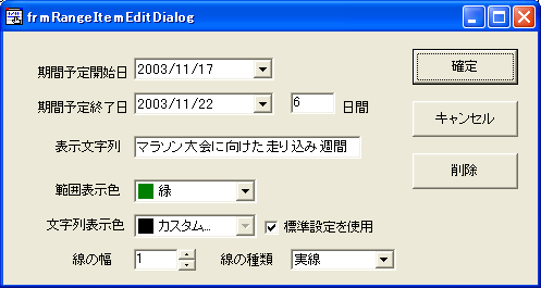 hyCalendar