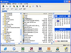 FileWalker