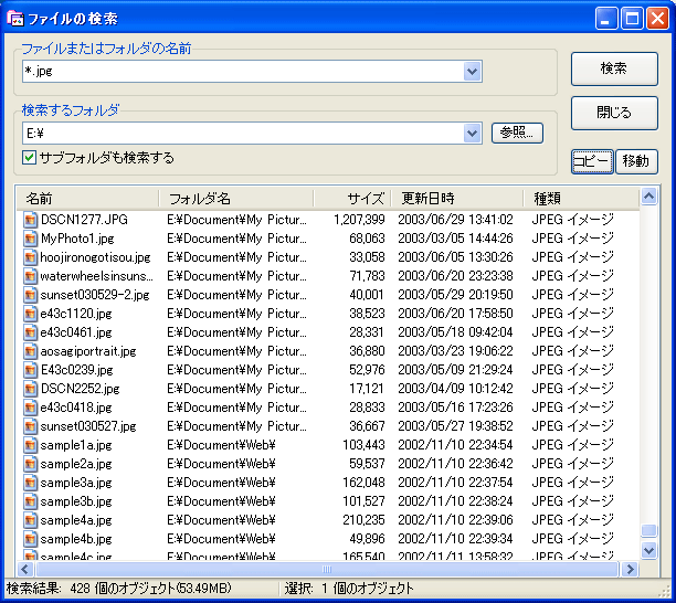 FileWalker
