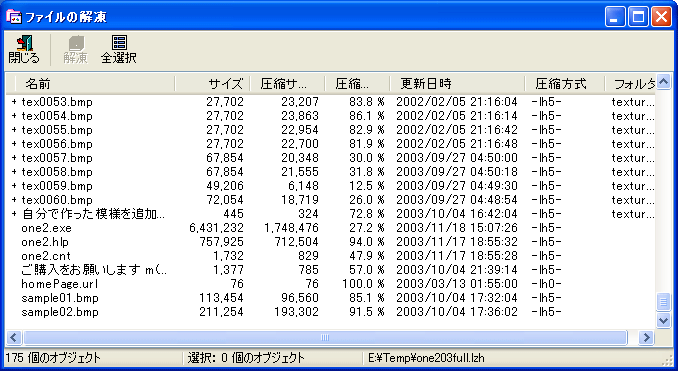 FileWalker