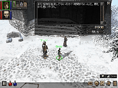 Microsoft Dungeon Siege: Legends of Aranna