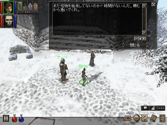 Microsoft Dungeon Siege: Legends of Aranna