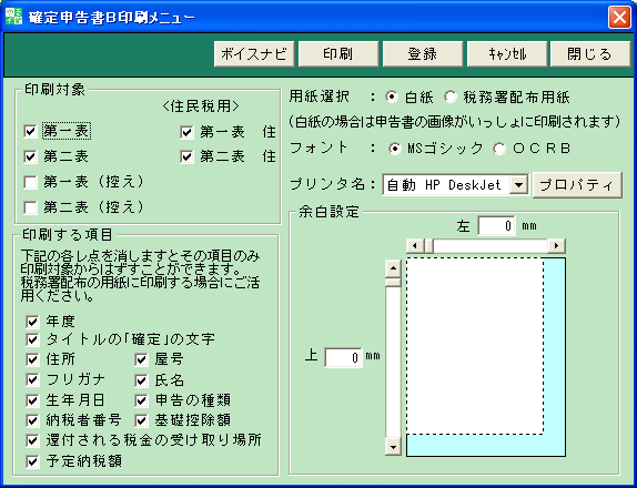 ��邼�I�m��\��2004