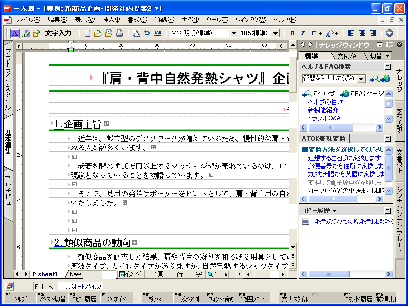 ꑾY2004