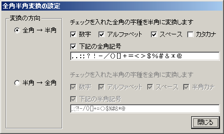 ClipFan