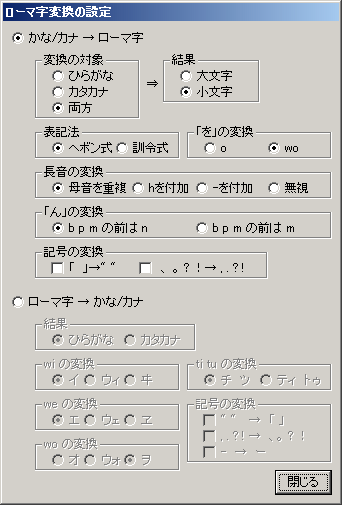 ClipFan