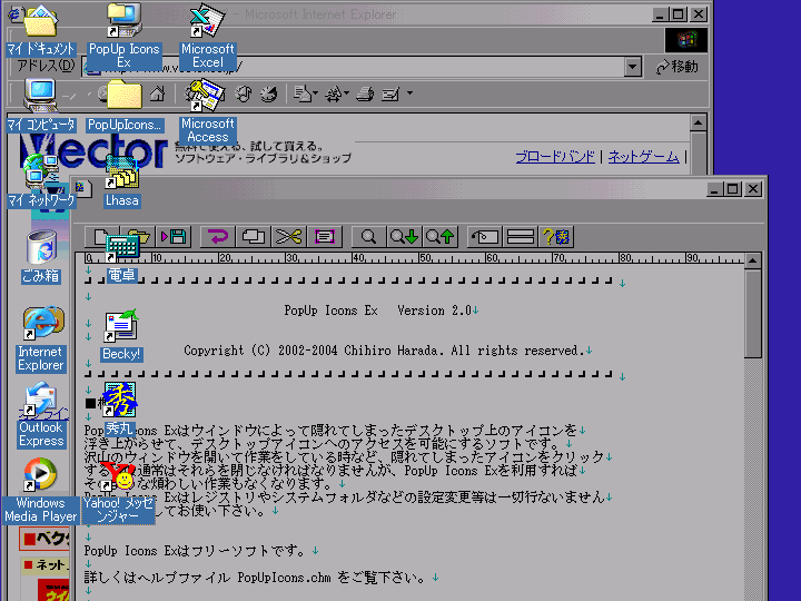 PopUp Icons Ex