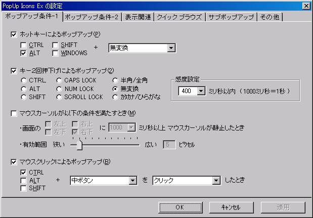 PopUp Icons Ex