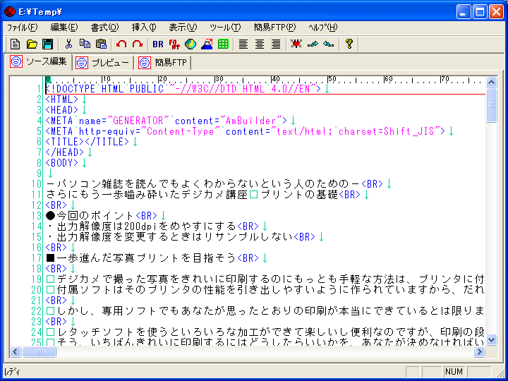 AmBuilder