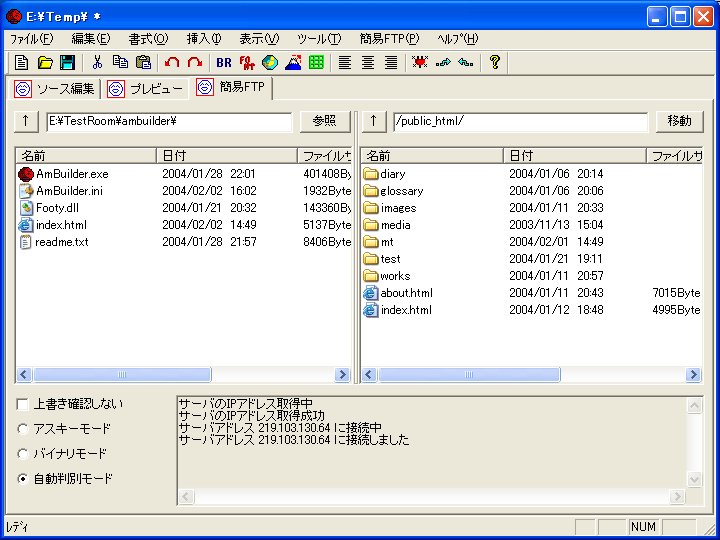 AmBuilder