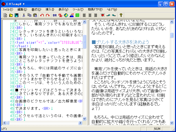 AmBuilder