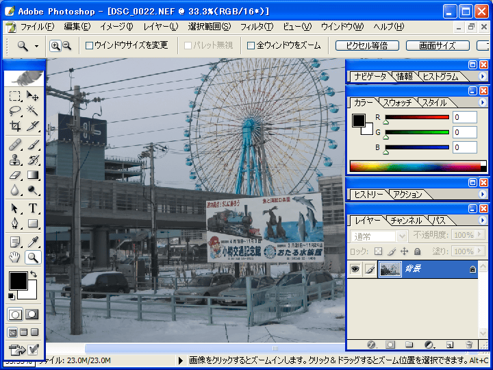 Adobe Creative Suite Premium
