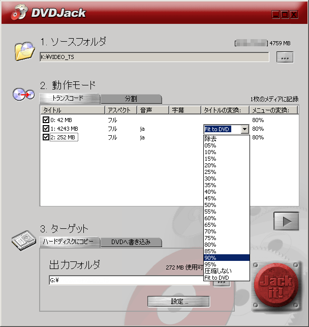 DVD Jack