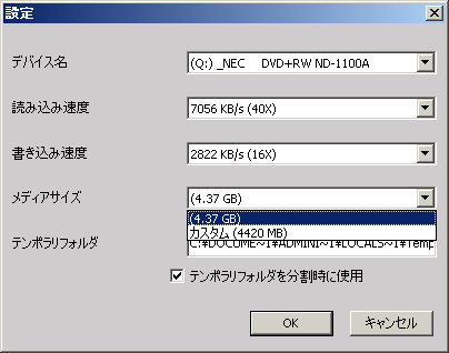 DVD Jack