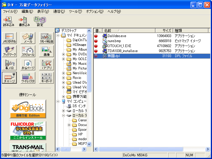 �g�і��\12 �_�E�����[�h��