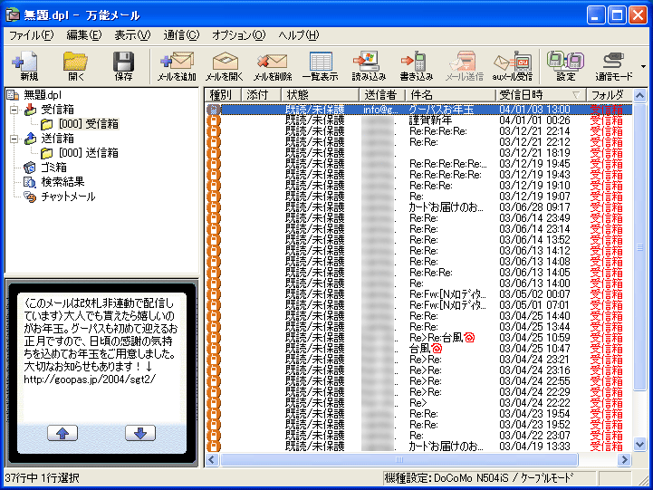 �g�і��\12 �_�E�����[�h��