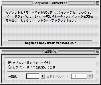 DiskImage Converter