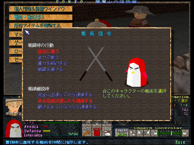 GONZO R̉