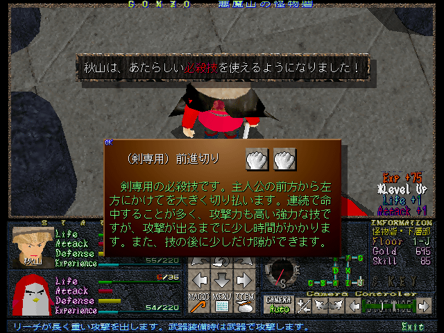 GONZO R̉