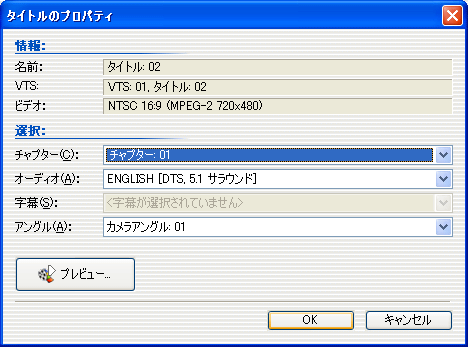 DaViDeo for PSX