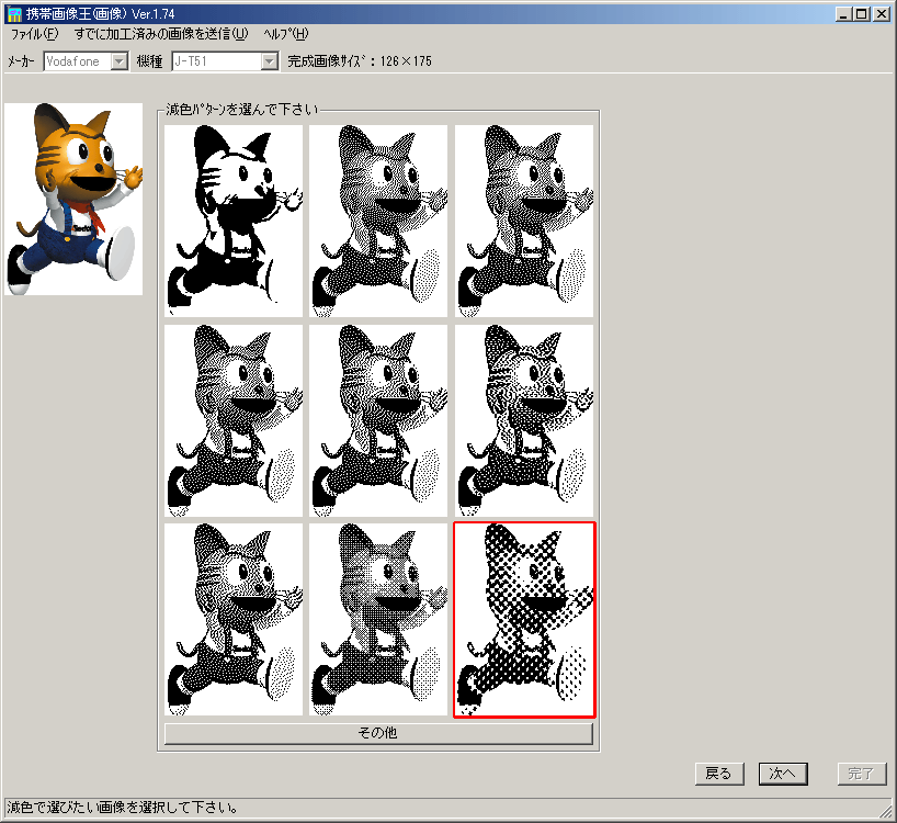 gщ摜