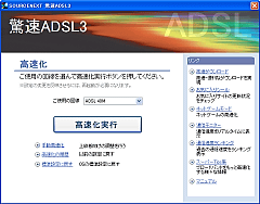 ����ADSL3