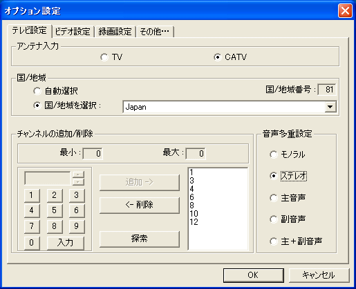 TVRec