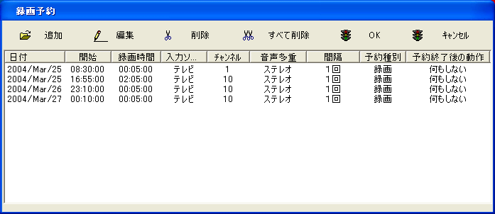 TVRec