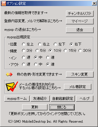 mypop