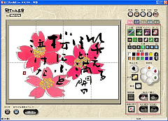 WACOM FAVO �G�莆�p�b�N